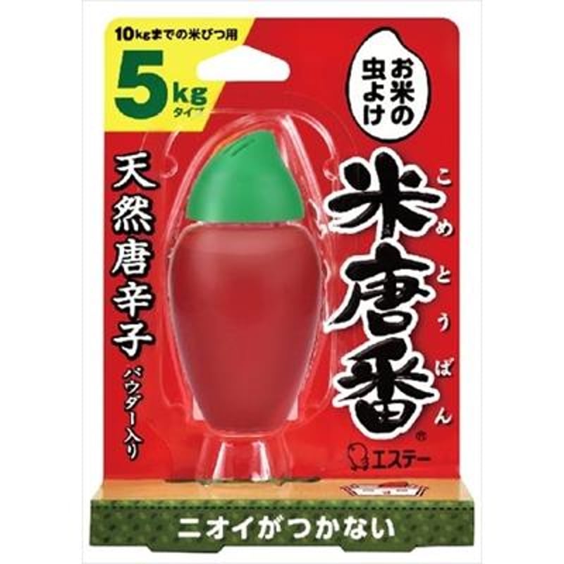 米唐番 米びつ用防虫剤 5kgタイプ 米びつ10kgまで | 河島商店