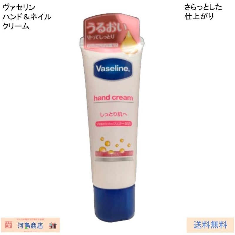 ヴァセリン　ハンド&ネイル Amazon.co.jp: Vaseline ハンド&ネイル オールインワン ハンド