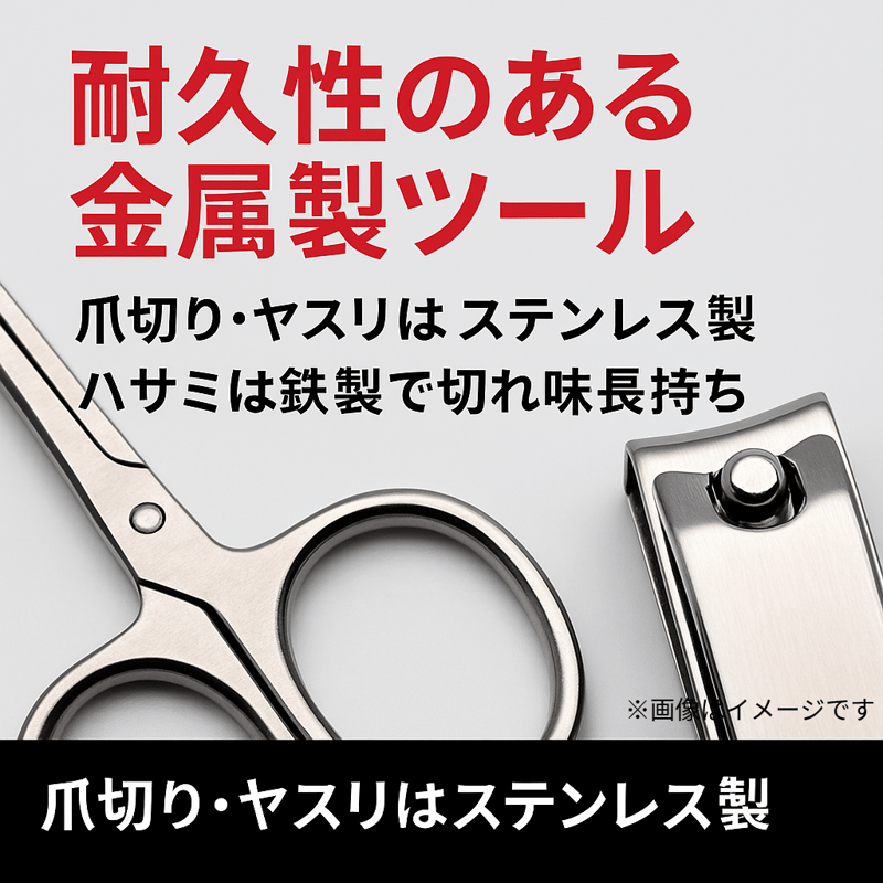 貝印 YOU TIME 身だしなみセット KC1330 6点セット 耳かき 爪切り