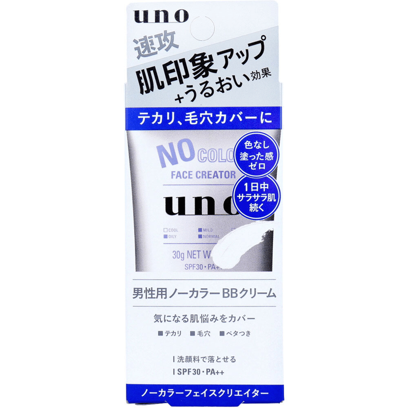 UNO ノーカラーフェイスクリエイター 男性用ノーカラーBBクリーム