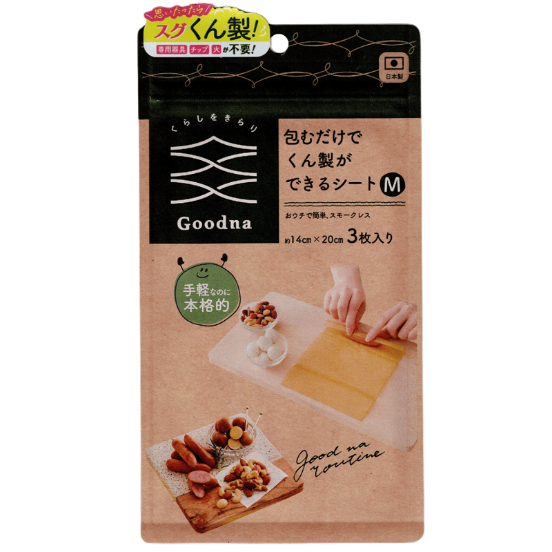 アール包むだけでくん製ができるシート スモークレス燻製(M アール包むだけでくん製ができるシート スモークレス燻製(M