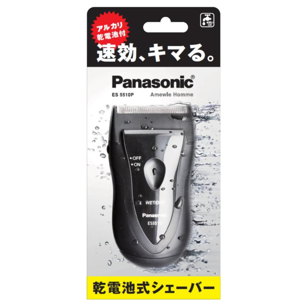 【単品15個セット】アミューレオム メンズシェーバー ES5510P-K パナソニック(PCMC電工)V(代引不可)【送料無料】 パナソニック メンズシェーバー アミューレオム ES5510P-K ステンレス