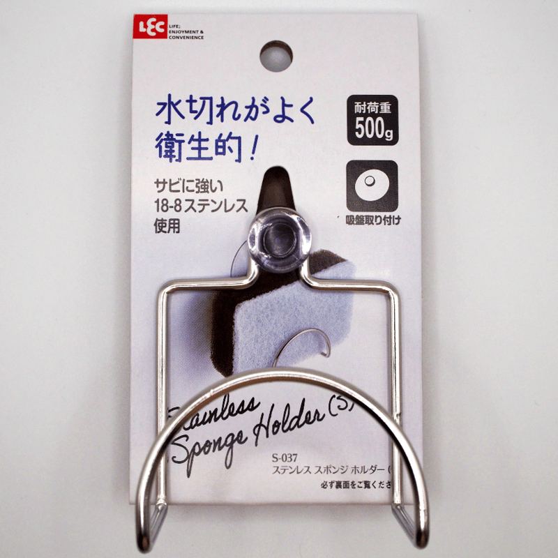 レック スポンジホルダー Sサイズ S-037 | 河島商店