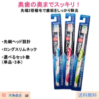 毛根活性 スキャルプクリア シャンプー 550mL | 河島商店