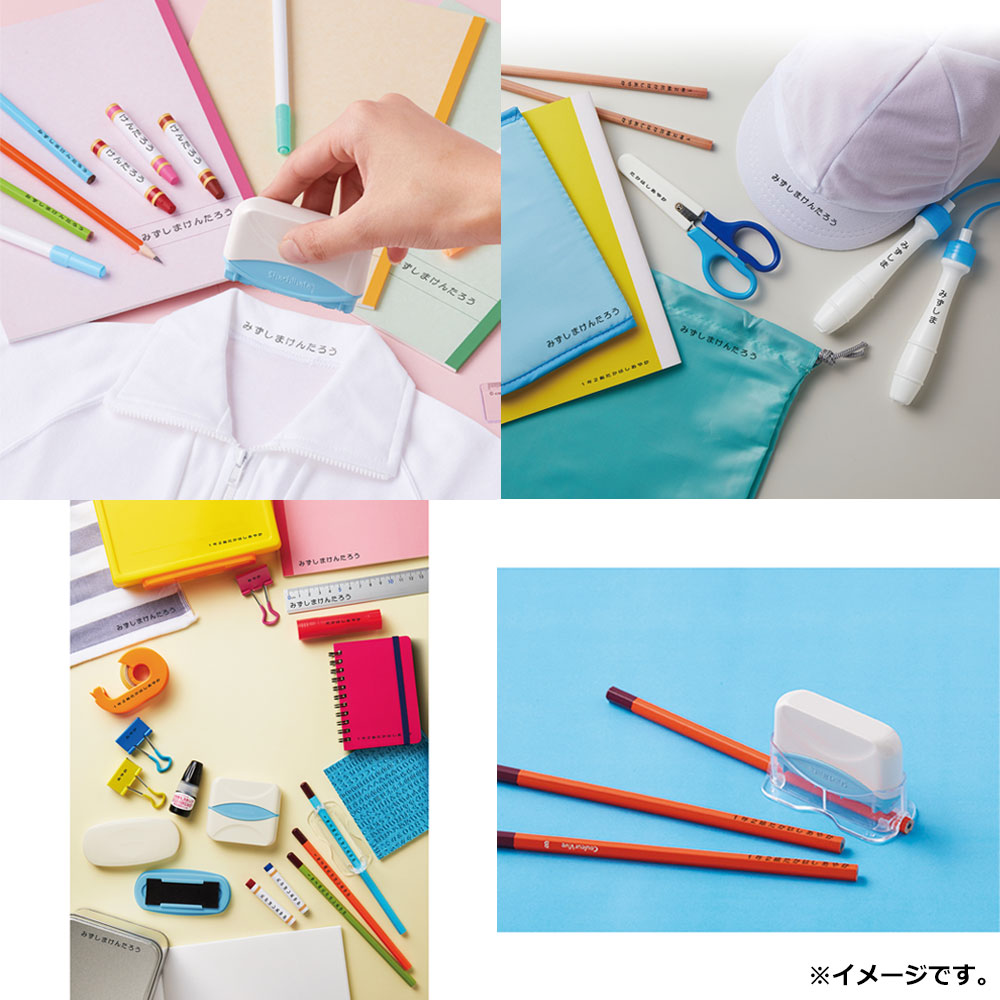 おなまえスタンプ 大文字・小文字セット｜油性インキ付き 名前付け