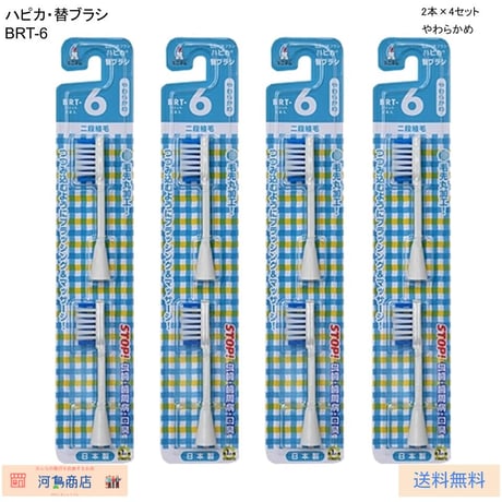 電動歯ブラシ | STORES
