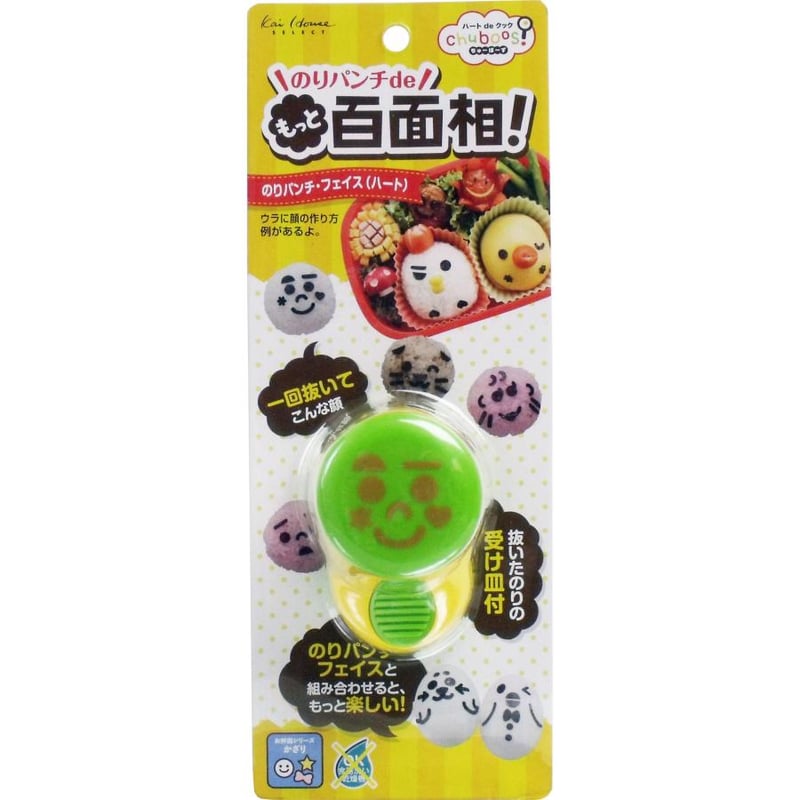 おのり ちゅーぼーずのりパンチ・フェイス ハート おにぎり デコグッズ 可愛い