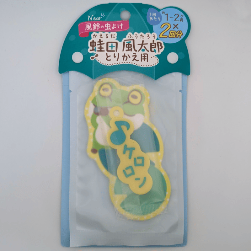 蛙田風太郎 とりかえ用 虫よけパーツ 詰め替え用 風鈴型防虫グッズ