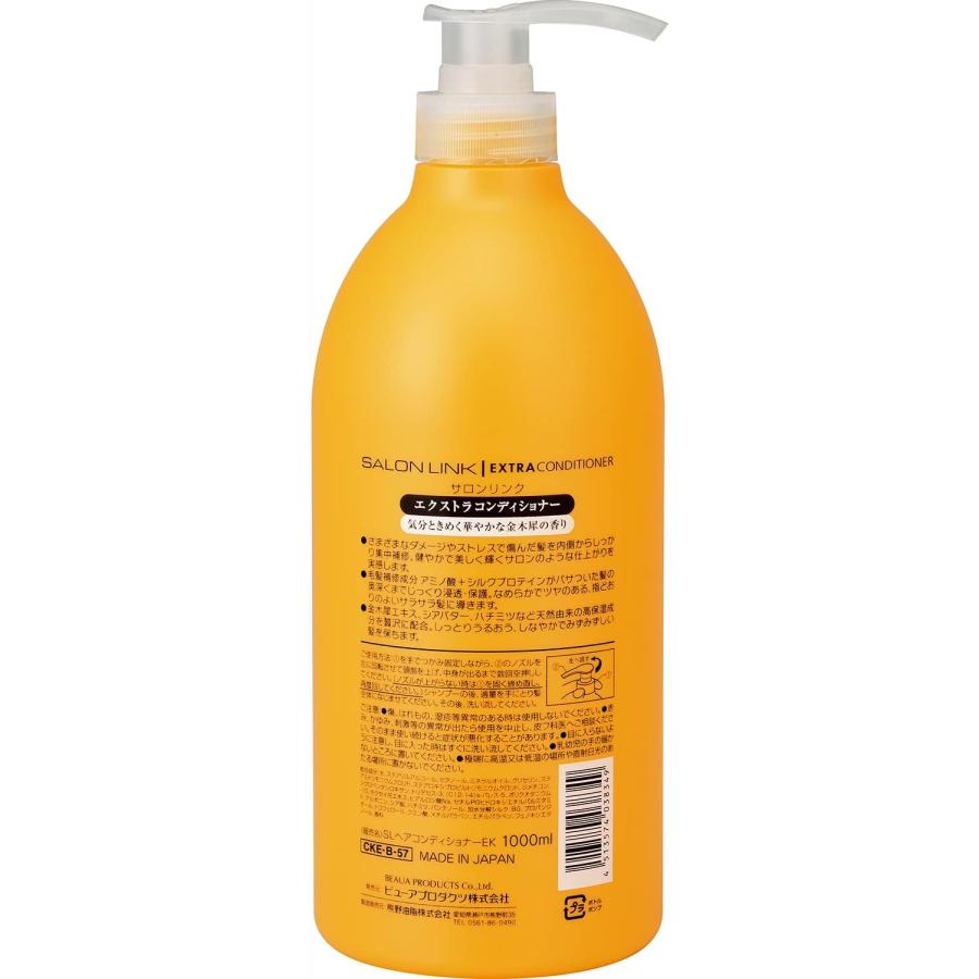 新品未開封　エリナ　シャンプー　コンディショナー　300ml ４本(各２本) uka IZU Conditioner for all hair types 300mL Refill | 【公式