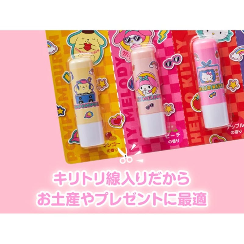 サンリオキャラクターズ ギュッと！うるおう フルーツリップクリーム