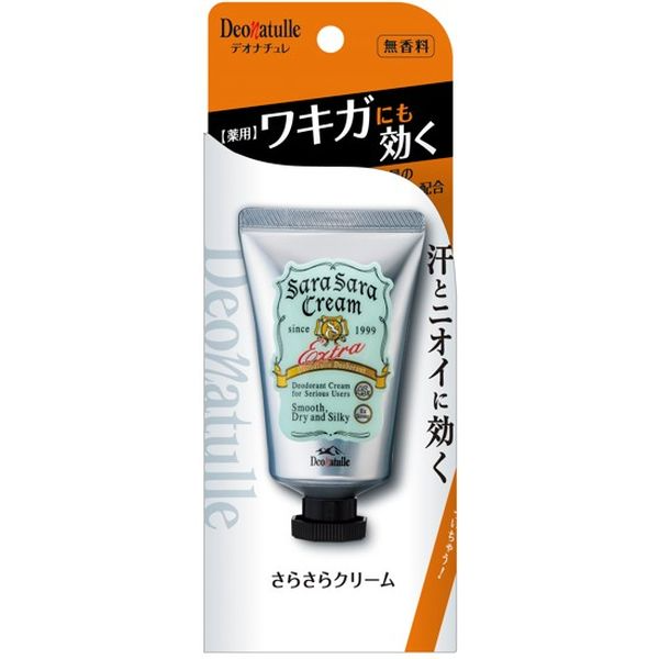 【9本送料込】デオナチュレ　さらさらクリーム　ワキ汗　ワキガ　臭い対策　無香料 デオナチュレ 薬用 ワキガにも効く 無香料 さらさらクリーム | 河島商店
