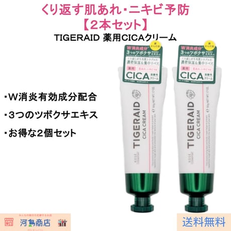 シカクリーム | STORES