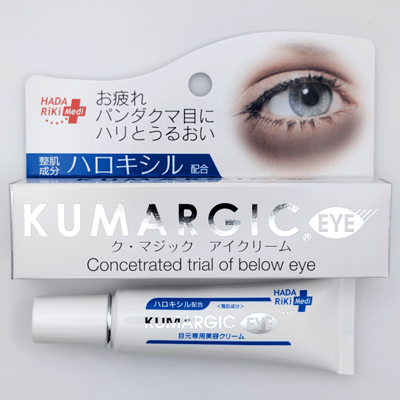 ク・マジック アイクリーム 20g｜目元専用美容クリーム パンダ目対策