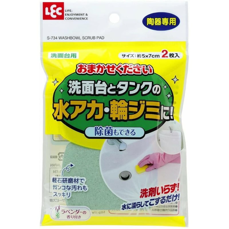 レック 洗面台とタンクの水アカ・輪ジミに！ 洗剤いらず S-734 水アカ