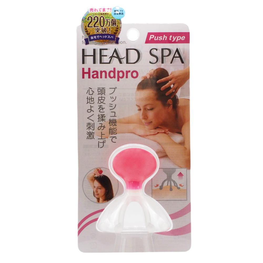 ヘッドスパ ハンドプロ プッシュタイプ 頭皮マッサージ器 コンパクト