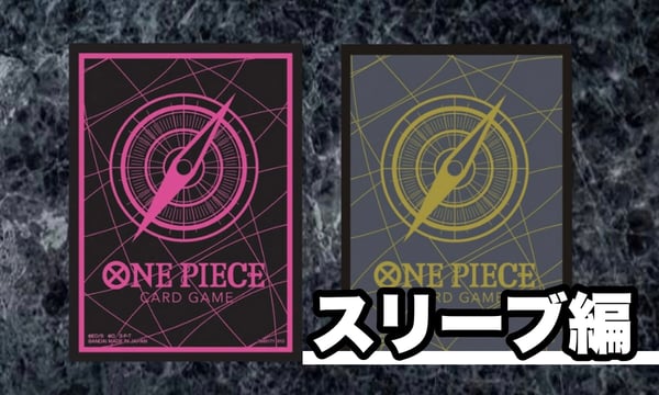 ゾロ　プロモスリーブ　特製ドンカード ゾロプロモスリーブ特製ドンカード