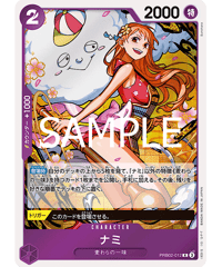 OP13-012】 ネフェルタリ・ビビ R | 【ワンピースカード専門店】STORAGE!!