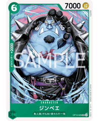 【残り8点】トニートニー・チョッパー UC OP13-030 残り8点】トニートニー・チョッパー UC OP13-030 - メルカリ