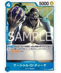 【残り8点】トニートニー・チョッパー UC OP13-030 残り8点】トニートニー・チョッパー UC OP13-030 - メルカリ