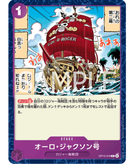 【残り45点】ウープ・スラップ OP13-006 ウープ・スラップ OP13-006 24枚 - メルカリ