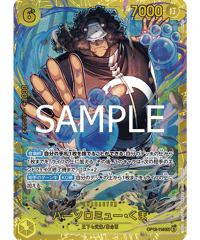T*k様 ゴムゴムの巨人 OP04-070 パラレル③ T*k様 ゴムゴムの巨人 OP04-070 パラレル③ T*k様 ゴムゴム