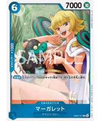 OP13-006】 ウープ・スラップ C | 【ワンピースカード専門店】STORAGE!!