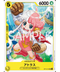 OP13-006】 ウープ・スラップ C | 【ワンピースカード専門店