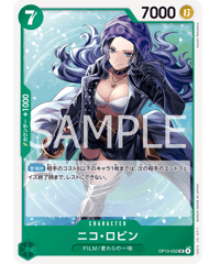 OP13-020】 拳・骨・隕石 UC | 【ワンピースカード専門店】STORAGE!!