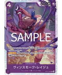 EB02-035】 サンジ&プリン SRパラレル | 【ワンピースカード専門