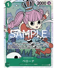 ボンクレー(ベンサム) SEC EB01-061 パラレル】EB01-061 Mr.2・ボン・クレー(ベンサム) SEC