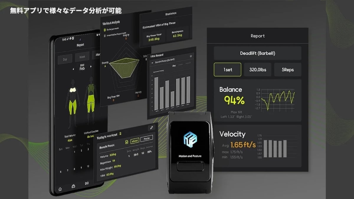 BARBALAN VBTデバイス | KING PROTEIN