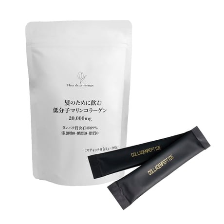 【単品】髪のために飲む低分子マリンコラーゲン20,000mg(スティック分包1g×20包)