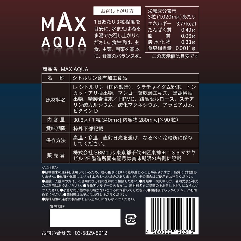 すしゆ@GW超出品祭全品大幅値下げ中 ページ MAXAQUA付き】〜MAX鈴木×武士〜 二人の食王と囲む、爆食の宴
