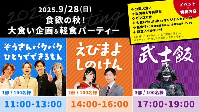 しの様 ご確認ページ