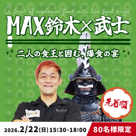 【もぐもぐ品】 ※ご購入者様決まっております※ もぐもぐマーケット