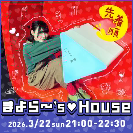 もぐもぐマーケット