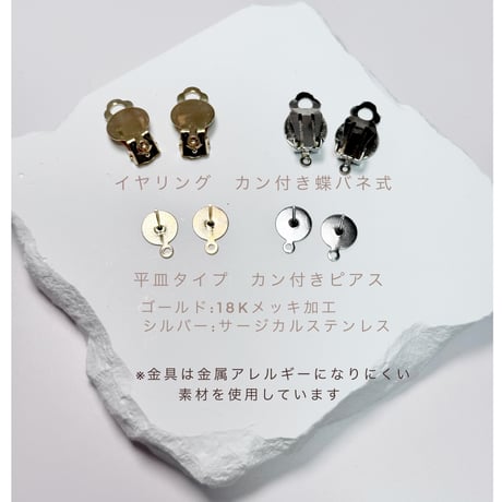 （春夏）紫陽花レッド×グリーンsukueaラタン