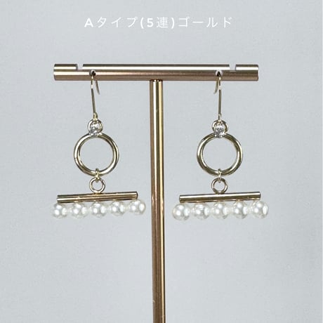 ring×パールコレクション（Aタイプ5連／Bタイプ3連）