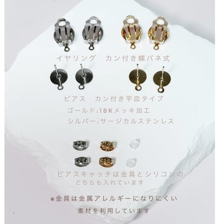 モヘア×レースフリル