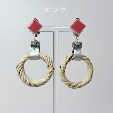 カラータイル×ツイストラタン