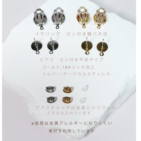 シェル風レジン×パールタッセル
