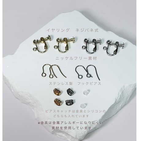 花びらシフォン×ビジュ－