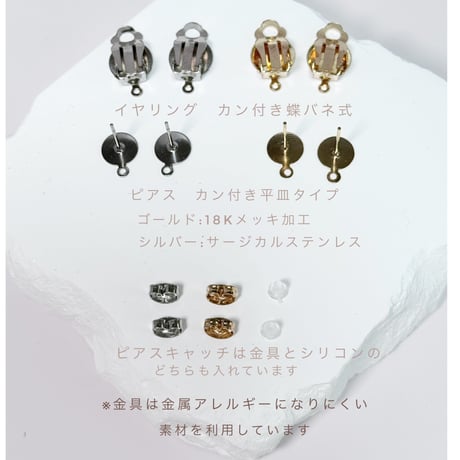 シフォンフラワ－×大ぶりパール
