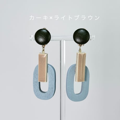 レザー×タイル×ウッドパ－ツ