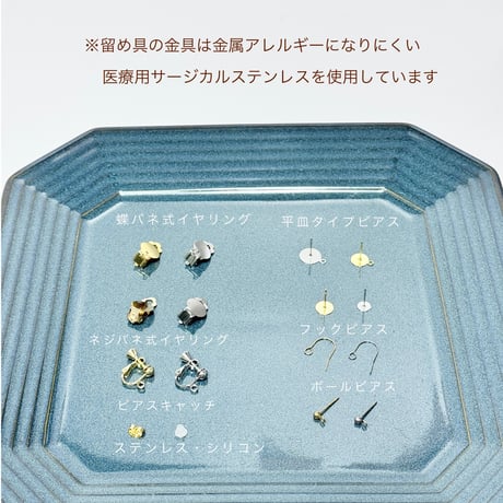紫陽花レモンイエロー×リーフsizukuパール