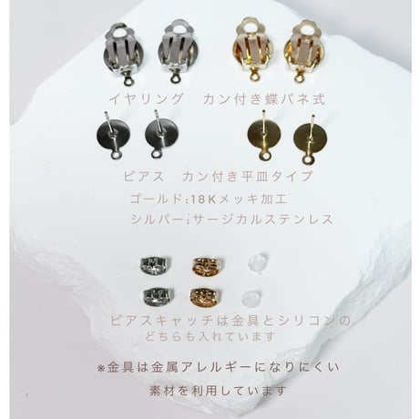 白黒レザーくるみボタン×ブラックチェ－ン