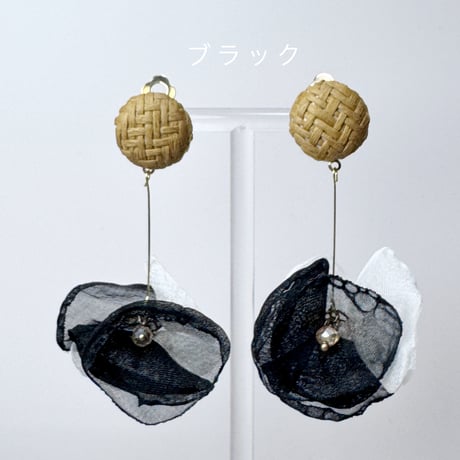 ラタン×花びらシフォンミックス