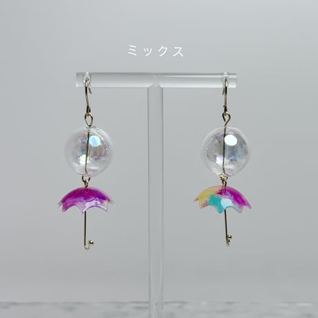 ゆれる傘とシャボン玉（ 梅花・3色ハート・ミックス  ）