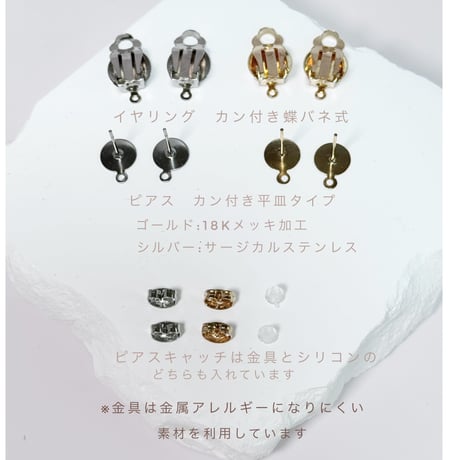 （春夏）紫陽花純白パール入りsizukuラタン