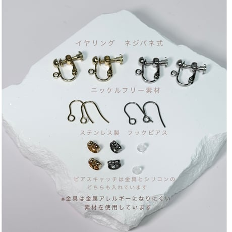 貝殻風パーツ×ビーズスタ－